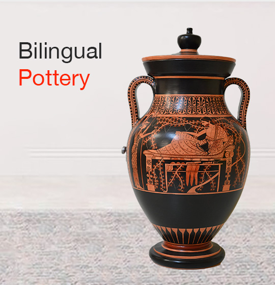 bilingual pottery category